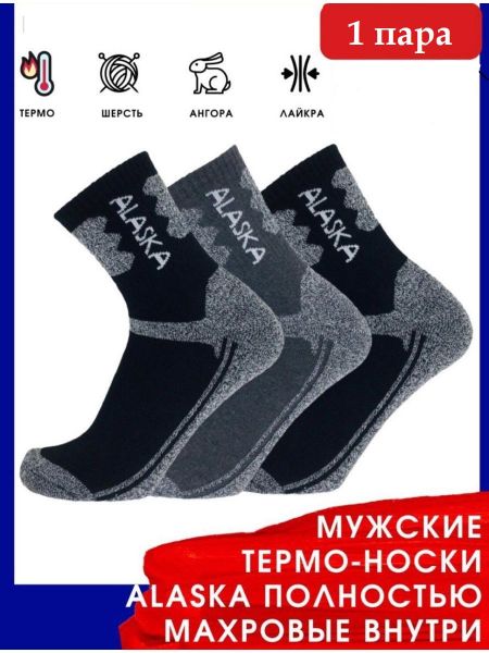 Черные носки Alyaska