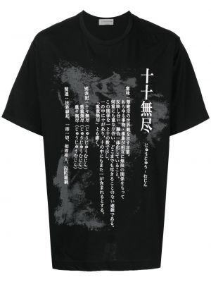 Тениска с принт Yohji Yamamoto