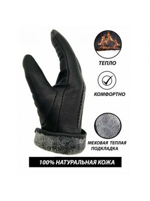 Кожаные перчатки с мехом Jinsoon черные
