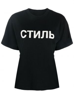 T-krekls ar apdruku Heron Preston melns