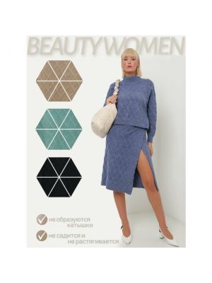 Костюм Beauty джемпер и юбка, классический стиль, прямой силуэт синий