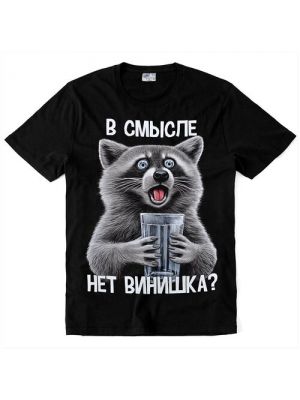 Черная футболка россия