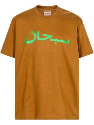 T-shirt con stampa Supreme marrone