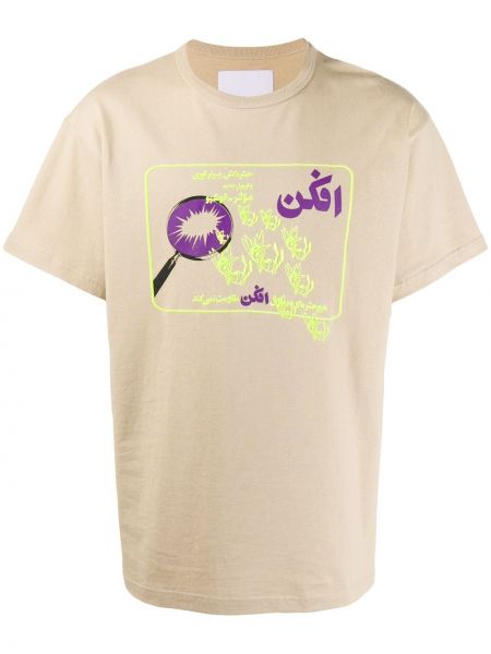 Camiseta con estampado Paria Farzaneh