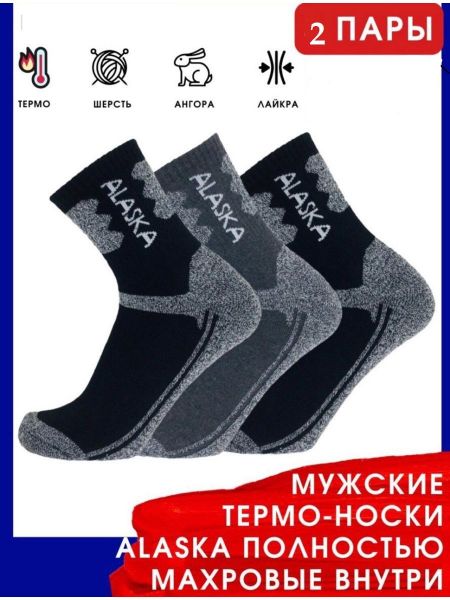 Черные носки Alyaska