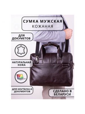 Сумка планшет cagia классическая, натуральная кожа, вмещает А4, внутренний карман черный
