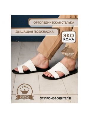 Сабо Sp-shoes