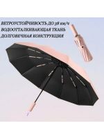 Женские зонты Mogong