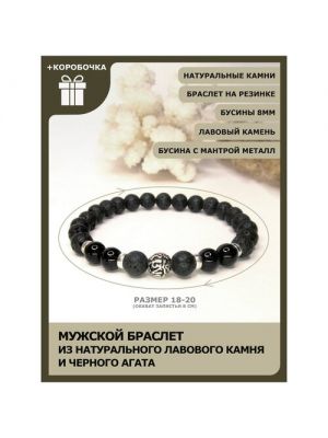 Браслет 1 City Home Браслет 1 City Home