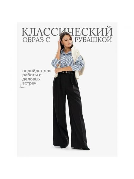 Черные брюки кыргызстан