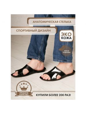Сабо Sp-shoes