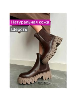 Купить женскую обувь Reversal в интернет-магазинe