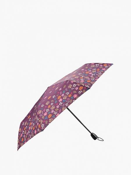 Зонт Neyrat фиолетовый