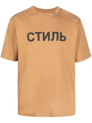 T-shirt Heron Preston brun