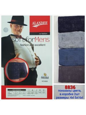 Купить мужское белье Alandee в интернет-магазинe