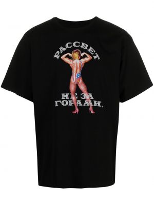 T-shirt à imprimé Paccbet noir