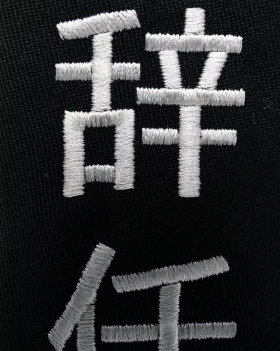 Corbata con bordado Yohji Yamamoto negro