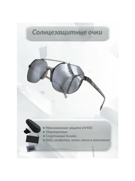 Серые очки солнцезащитные Matrix