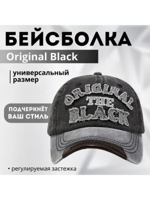 Хлопковая кепка Black