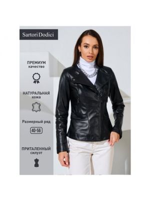 Кожаная куртка Sartori Dodici демисезонная, укороченная, силуэт прилегающий, капюшон, ветрозащитная, 54 черный