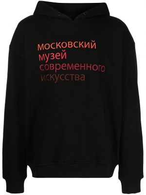 Raštuotas džemperis su gobtuvu Haculla juoda