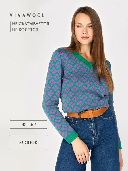Пуловер Vivawool фиолетовый