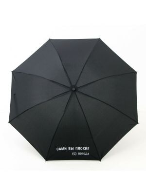 Зонт No Brand черный