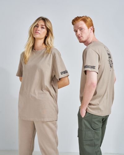 T-shirt About You X Swalina&linus beige
