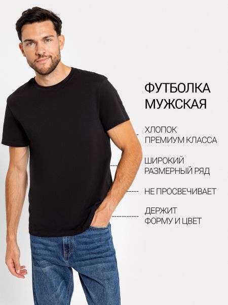 Черная футболка Mark Formelle