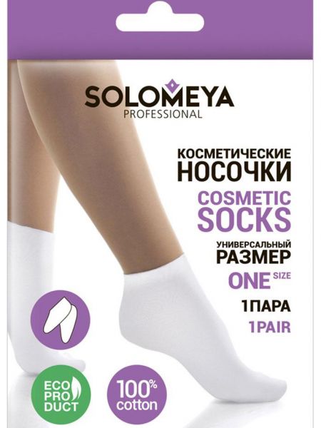 Носки Solomeya белые
